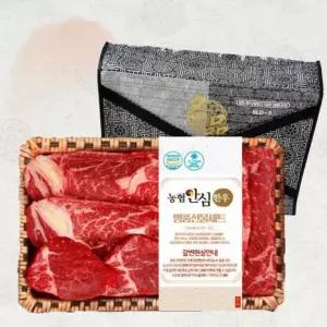 설선물 명절 농협안심한우 등바구니 선물세트 2호 1kg 설날 답례품 명절선물 봉봉샵