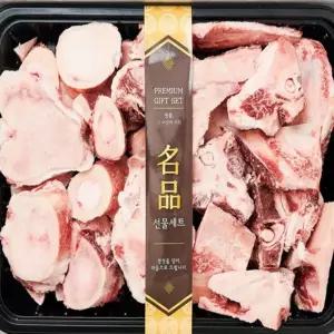한우 사골 잡뼈 선물세트 4kg 설날 답례품 명절선물 봉봉샵