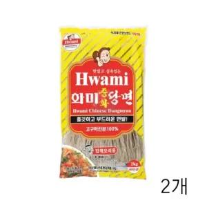 WL 화미 화미중화당면 2kg X 2개 중식 중국요리 마라탕 식당용당면 샤브샤브당면 식자재