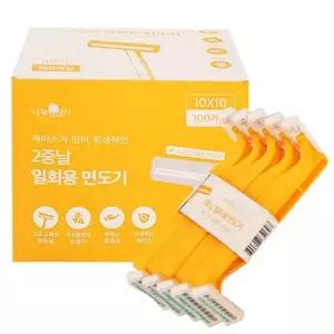 2중날 일회용면도기 100P 일회용면도기 일회용면도기2중날 1회용면도기 면도기일회용 여행용면도기