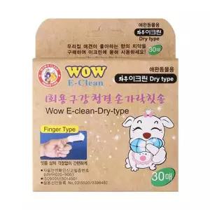 와우 강아지 반려견 구강청결 손가락칫솔 티슈 (30매)