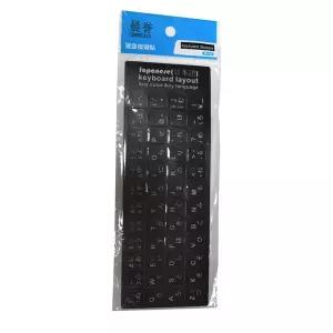 [골드스마일]키보드 자판 스티커 일본어 T-JS48B(검정바탕/흰글씨)