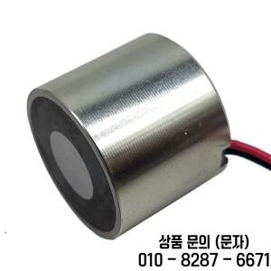 12VDC 리프팅 영구 자석 안전하고 신뢰할 수 있으며 내구성이 뛰어남