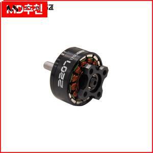 TUOFEI 2207 1750KV FPV 블랙 모터 고출력 강력한 5인치 프리스타일 드론용, 빠른 반응 4S 6S RC 부품