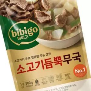 소고기무국 즉석국 비비고 소고기 담백한 국물요리 국 500g 5개