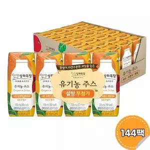 상하목장 유기농주스 사과오렌지케일 125ml (144팩)