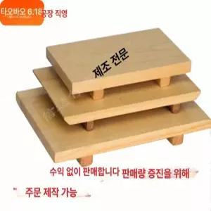 피규어 꾸미기 처음처럼 참이슬 교자상 제사상 장식용품