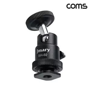 고품질 삼각대 볼헤드 360도 회전형 핫슈 마운트 카메라 볼헤드 핫슈 1 4 WFIJR8P