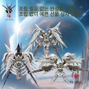 달과6펜스 건담 프리덤 스노우 여왕 전등 세트 MGSD 캐릭터 피규어 생일 선물