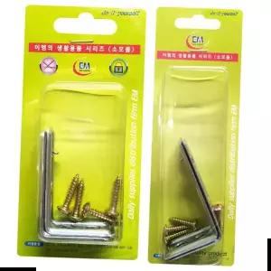 버티컬 이엠 롤스크린 지지대 벽면브라켓 고정 소 대 부속 버티컬 가구 이엠 부품 꺽쇠 지지대 롤클립