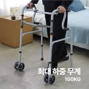 콤슨 복지용구 성인용보행기 HM-608 보행보조 환자용 재활워커 어르신보행기 노인유모차 노인장기요양보험