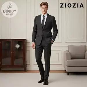 [지오지아] 미라클 차콜그레이 정장세트 (ABE1SB1201_ABE1SP1201_CGR)