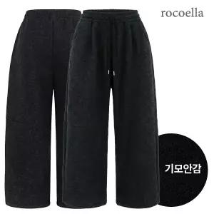 [로코엘라] 라하 이지 스트링 와이드 핀턱 기모팬츠