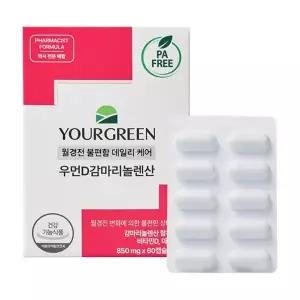 [유어그린] 우먼비타민D 감마리놀렌산 850mg 12박스