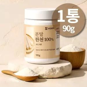 인도네시아산 한천 분말 꼬시래기 꼬시레기 가루 90g 1통