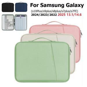 삼성 갤럭시 탭 S11/S11 울트라 S10 플러스 S9 FE 12.4 13.1 S9/S8/S7플러스 14.6'' A9 태블릿 슬리브 가방