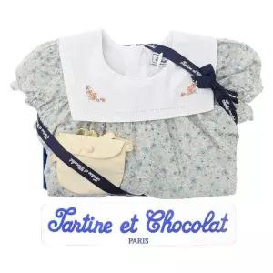 [갤러리아] (쇼콜라/백일/돌/조카/원피스/원피스) 리올아일렛원피스SET (TTPMOE113 W)