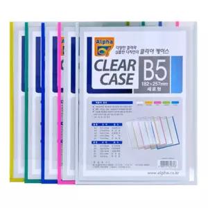 클리어케이스 B5 세로형 낱개182x257mm)