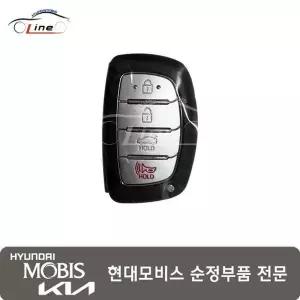 [현대모비스]FOB 스마트 키/키별도 95440 F2000