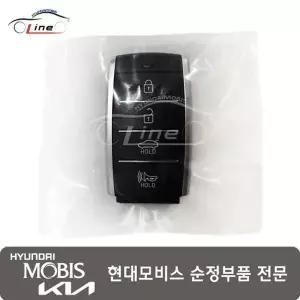 [현대모비스]FOB 스마트 키/키별도 95440 G9000