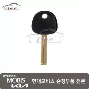 [현대모비스]키 블랭킹 이모빌라이저 81996 3S010