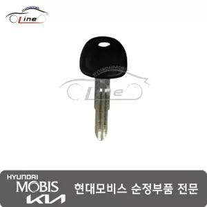 [현대모비스]키 블랭킹 이모빌라이저 81996 25010