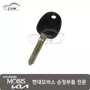 [현대모비스]키 마스터 블랭킹 이모빌라이저 81996 38010