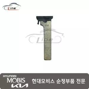 [현대모비스]키 블랭킹 카드 81996 B1010