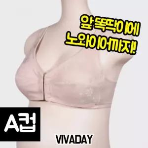VIVADAY-BI06 임산부용 수유브라 A컵