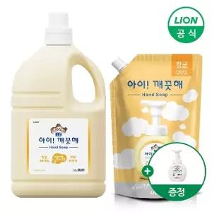 아이깨끗해 핸드워시 순향 대용량 4.5L+리필 600ml (+250ml 공용기 증정)