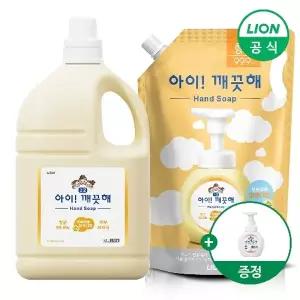 아이깨끗해 핸드워시 순향 대용량 4.5L+리필 1.8L (+250ml 공용기 증정)
