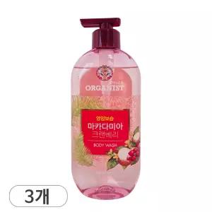 오가니스트 마카다미아 크랜베리 바디워시 500g x 3개