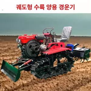 소형 트랙터 대동 상품 회전경운기 4륜디젤 농기계