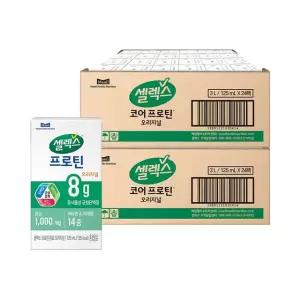 [ETV] 셀렉스 마시는 프로틴 음료 오리지널 125ml 48팩 (24팩 2박스)