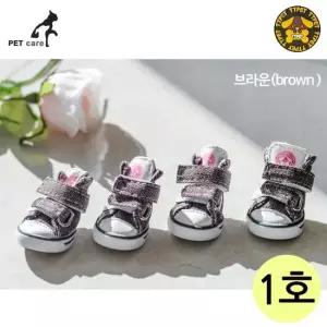 1호 애견신발 캔버스 티티펫 브라운 강아지신발 강아지슈즈 개신발 애견신발