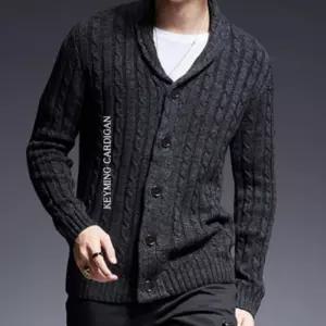 숄카라 남성 겨울 코트 베이직 베이직 꽈배기 니트 의류 가디건 패션
