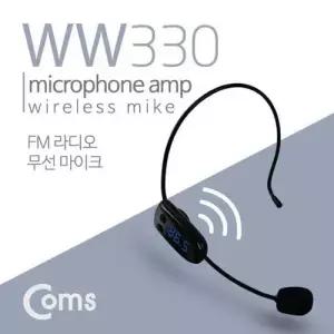 Coms 무선 마이크(헤드셋형무선FM 방식) WDA84BD