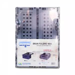 그레이 폴딩박스 브레인 CA261910-G