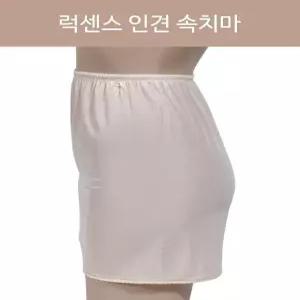 인견 편안하고 쾌적한 SN2106-0142 속치마 부드러운