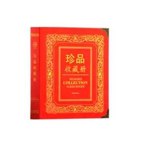 [라미컴퍼니]앨범 동전 지폐 수집 세계 컬렉션 보관팩 코인 바인더 세계화폐 수집책 보관함 보관 케이스