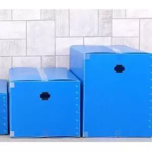 플라스틱박스 포장이사 사각박스 10호 다용도박스 단프라박스 이삿짐박스