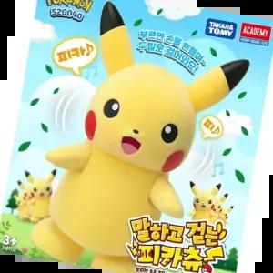 걷는 포켓몬스터 말하고 피카츄