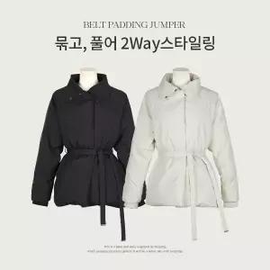 핫핑 [한파템/핏예쁨] 아코브 하이넥 벨티드 패딩 하프코트