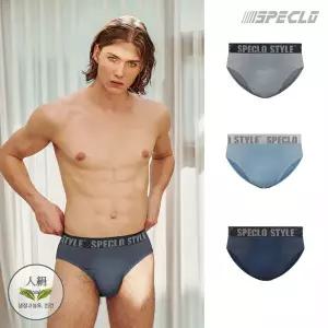 지오인견 삼각팬티 남성속옷 3종세트