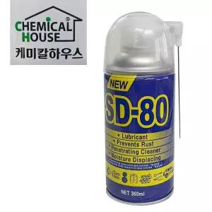 녹 부식 잡음 방지제 방청제 윤활제 방청유 문 보수/아연/도금제/녹방지/자전거/바퀴/다용도/부식예방