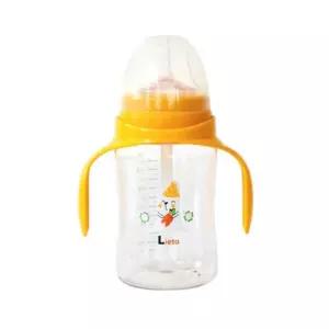 리에또 유아컵 빨대컵 260ml 외출용 휴대용 옐로우