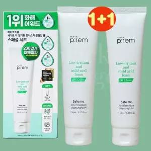 1+1 메이크프렘 세이프 미 릴리프 모이스처 클렌징 폼 150g x2SET (AD)