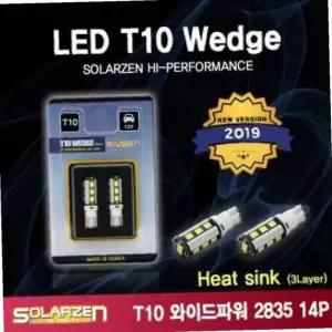 ksr T10 2835 와이드파워 LED 미등 (3단)
