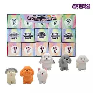 모아모아 댕댕이 피규어 랜덤팩 (BOX) 랜덤뽑기 귀여운 강아지 동물 피규어 모형 복불복 가챠뽑기