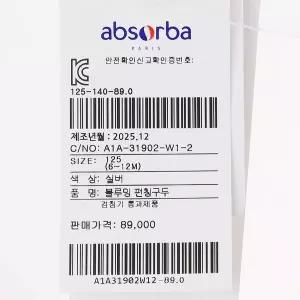 갤러리아 블루밍펀칭구두(A1A-31902),걸음마신발